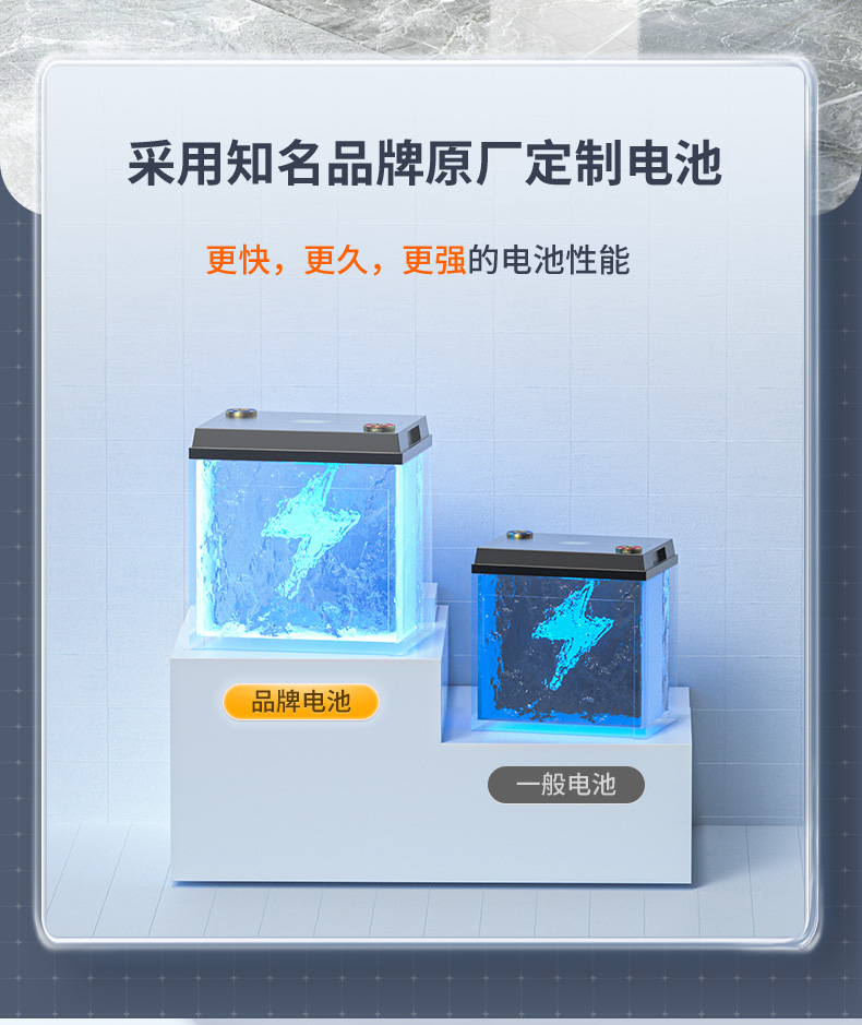 X1洗地机汇总psd_08.jpg